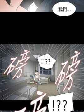 玩火 第二季 1-70話[完結]_54_0289