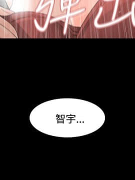 玩火 第二季 1-70話[完結]_53_0280