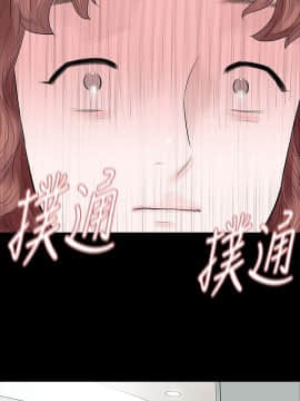 玩火 第二季 1-70話[完結]_53_0269