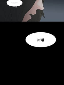 玩火 第二季 1-70話[完結]_52_0256