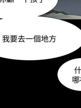玩火 第二季 1-70話[完結]_52_0255