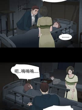 玩火 第二季 1-70話[完結]_52_0254