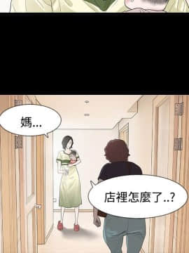 玩火 第二季 1-70話[完結]_52_0241