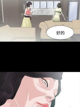 玩火 第二季 1-70話[完結]_52_0236