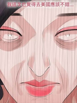 玩火 第二季 1-70話[完結]_52_0233