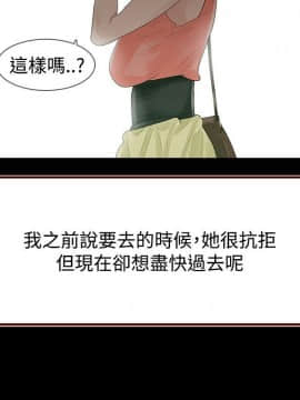 玩火 第二季 1-70話[完結]_52_0231