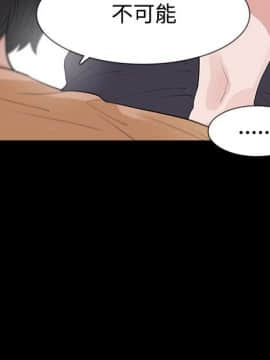 玩火 第二季 1-70話[完結]_52_0228