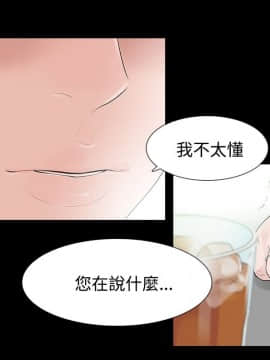 玩火 第二季 1-70話[完結]_50-51_0222