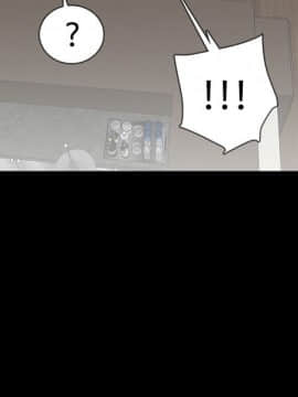 玩火 第二季 1-70話[完結]_50-51_0209