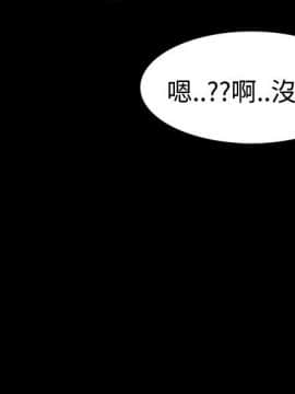玩火 第二季 1-70話[完結]_50-51_0204