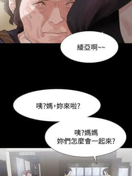 玩火 第二季 1-70話[完結]_50-51_0203