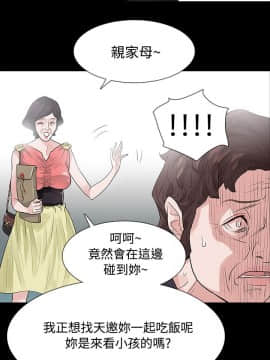 玩火 第二季 1-70話[完結]_50-51_0200