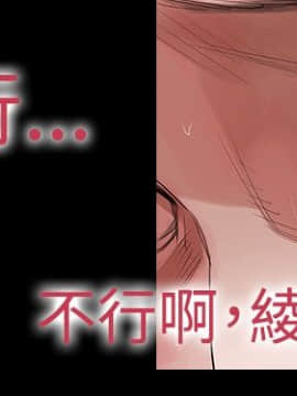 玩火 第二季 1-70話[完結]_50-51_0199