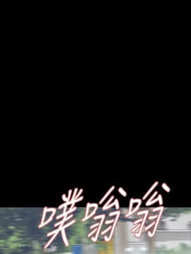 玩火 第二季 1-70話[完結]_50-51_0196