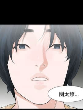 玩火 第二季 1-70話[完結]_50-51_0193