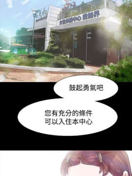 玩火 第二季 1-70話[完結]_50-51_0189
