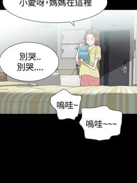 玩火 第二季 1-70話[完結]_50-51_0185
