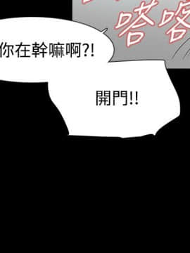 玩火 第二季 1-70話[完結]_50-51_0184