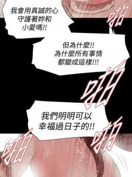 玩火 第二季 1-70話[完結]_50-51_0180