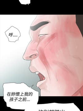 玩火 第二季 1-70話[完結]_49_0178