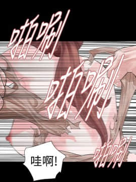 玩火 第二季 1-70話[完結]_49_0172