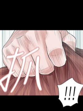 玩火 第二季 1-70話[完結]_49_0171