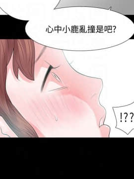 玩火 第二季 1-70話[完結]_49_0169