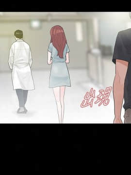 玩火 第二季 1-70話[完結]_48_0152