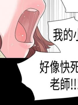 玩火 第二季 1-70話[完結]_48_0150
