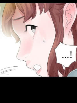 玩火 第二季 1-70話[完結]_49_0155