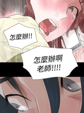 玩火 第二季 1-70話[完結]_48_0149