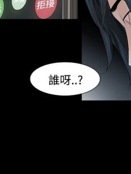 玩火 第二季 1-70話[完結]_48_0148