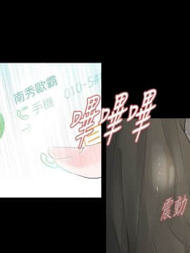 玩火 第二季 1-70話[完結]_48_0146