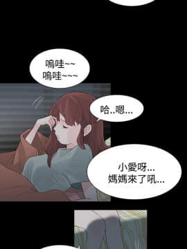 玩火 第二季 1-70話[完結]_48_0143