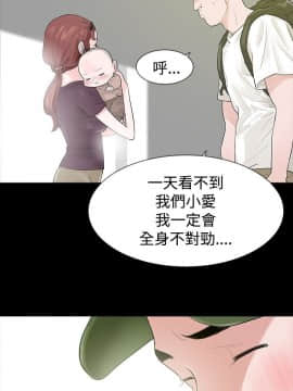 玩火 第二季 1-70話[完結]_48_0141