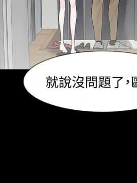 玩火 第二季 1-70話[完結]_48_0140