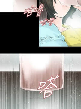 玩火 第二季 1-70話[完結]_48_0138
