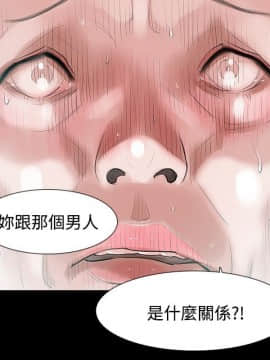 玩火 第二季 1-70話[完結]_48_0134