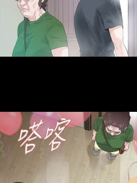 玩火 第二季 1-70話[完結]_48_0133