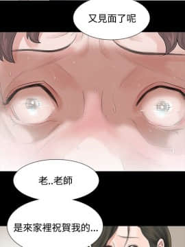 玩火 第二季 1-70話[完結]_48_0132