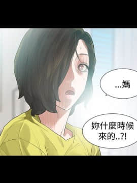 玩火 第二季 1-70話[完結]_48_0131