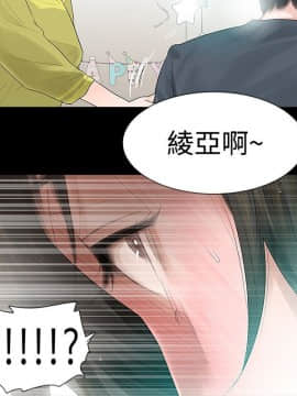 玩火 第二季 1-70話[完結]_48_0129