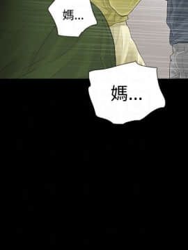 玩火 第二季 1-70話[完結]_47_0126