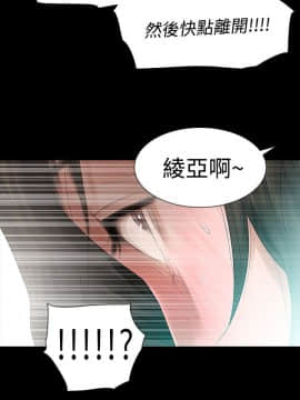 玩火 第二季 1-70話[完結]_47_0125