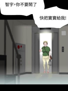 玩火 第二季 1-70話[完結]_47_0124