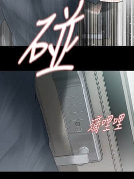 玩火 第二季 1-70話[完結]_47_0121