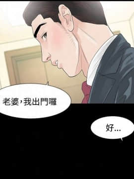 玩火 第二季 1-70話[完結]_47_0116