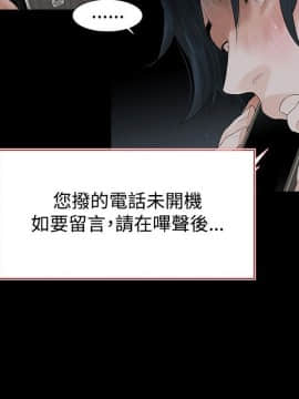 玩火 第二季 1-70話[完結]_47_0114