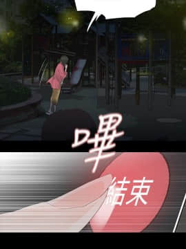 玩火 第二季 1-70話[完結]_47_0113