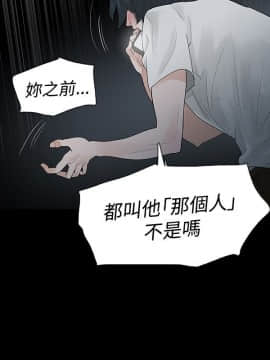 玩火 第二季 1-70話[完結]_47_0112